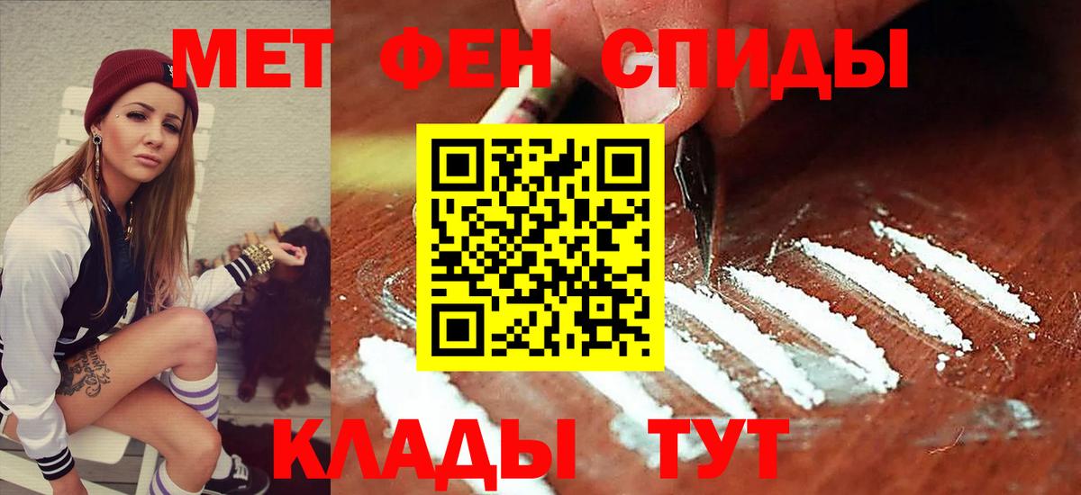 АМФЕТАМИН  Вход с VPN  АМФЕТАМИН  Амфетамин Premium  кракен зеркало  Кстово 