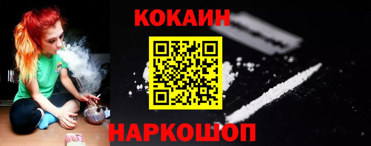 что такое наркотик  Кокаин Columbia  Вход с VPN  Кстово  Кокаин Эквадор 