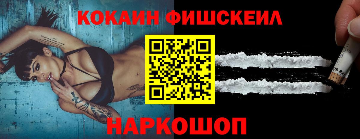 COCAIN Колумбийский Кстово