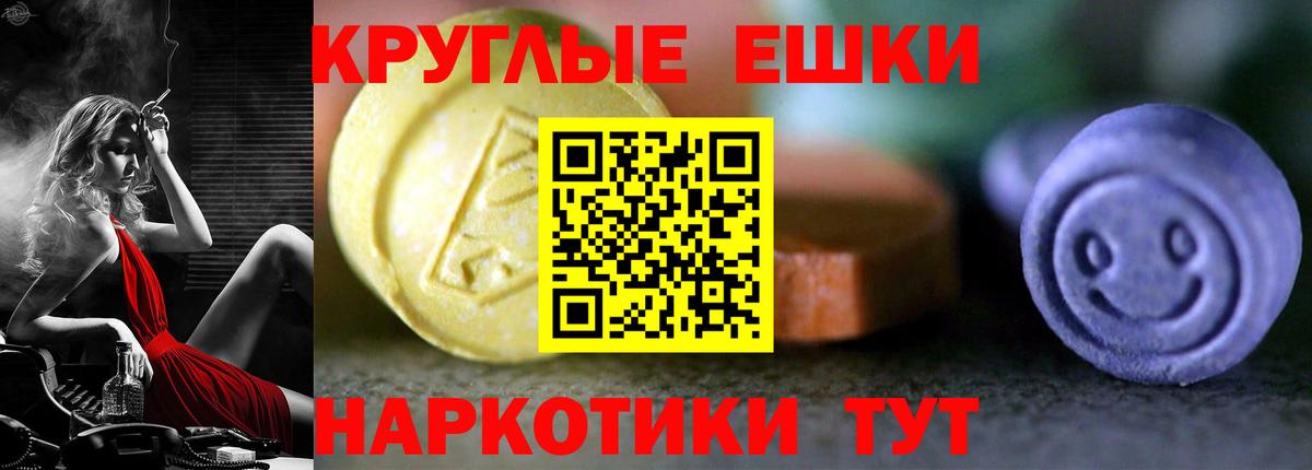 Кстово  Ecstasy таблы  Вход с VPN 