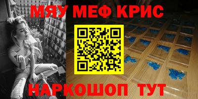 соль курить ск Будённовск