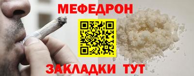 соль курить ск Будённовск