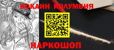 соль курить ск Будённовск
