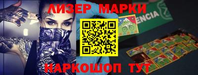 соль курить ск Будённовск