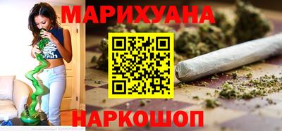 соль курить ск Будённовск
