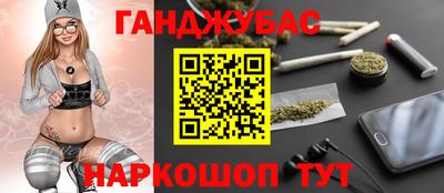соль курить ск Будённовск