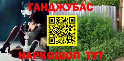 соль курить ск Будённовск