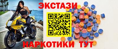 ALPHA PVP Бугуруслан