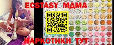 ALPHA PVP Бугуруслан
