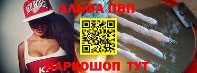 соль курить ск Будённовск