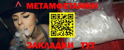 дмт Бузулук