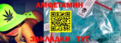 соль курить ск Будённовск