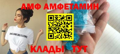 ALPHA PVP Бугуруслан