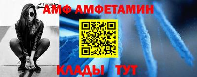 ALPHA PVP Бугуруслан