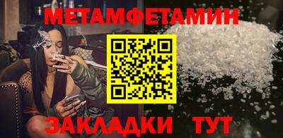 дмт Бузулук