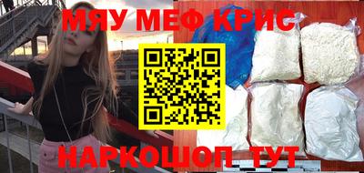 ALPHA PVP Бугуруслан