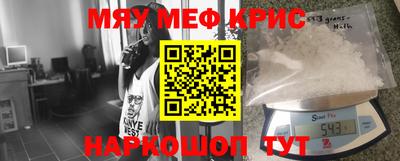 ALPHA PVP Бугуруслан