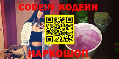 соль курить ск Будённовск