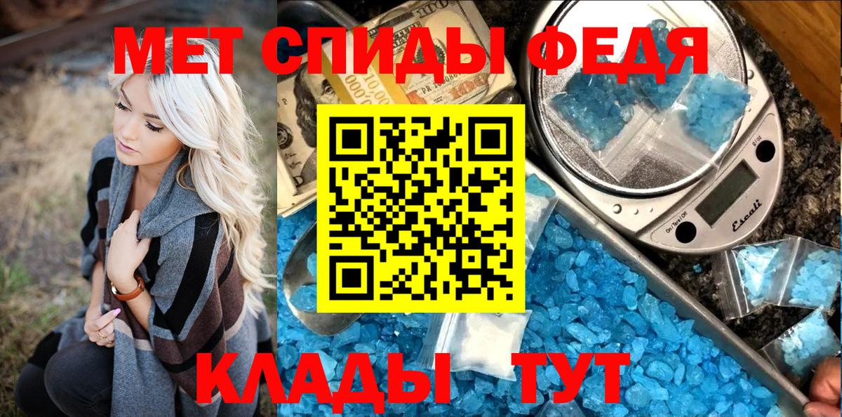 Первитин витя Кстово