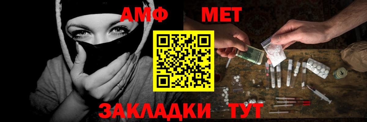Первитин витя  Вход с VPN  Кстово  Первитин витя 