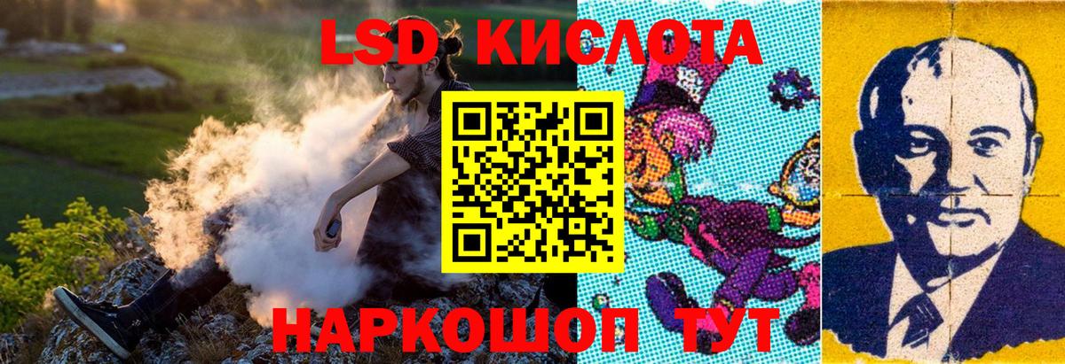 Кстово  закладки  Вход с VPN  Наркотические марки 1500мкг  Наркотические марки 1500мкг 