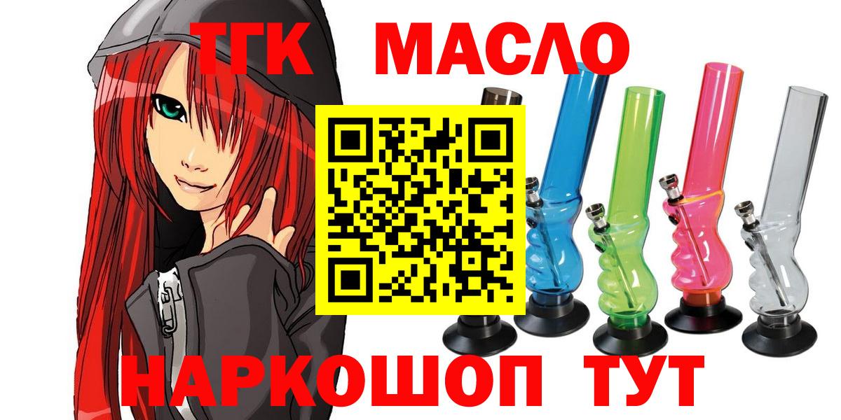 ТГК вейп с тгк  даркнет сайт  Кстово  Вход с VPN  Дистиллят ТГК вейп с тгк 