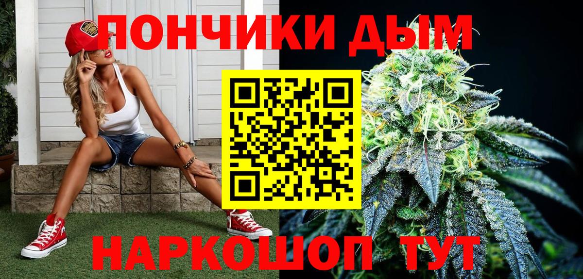 Кстово  Каннабис SATIVA & INDICA  Вход с VPN  Бошки марихуана план  Канабис SATIVA & INDICA 